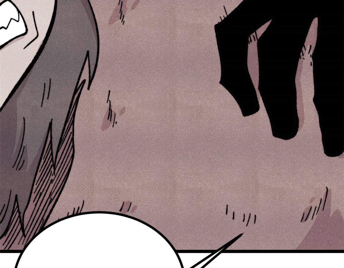 萬古最強宗 - 463 不正常太正常了(1/4) - 7