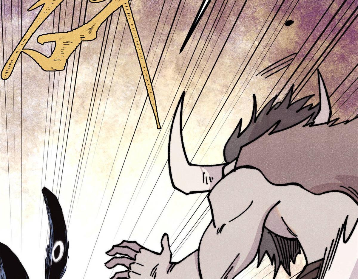 萬古最強宗 - 463 不正常太正常了(1/4) - 2