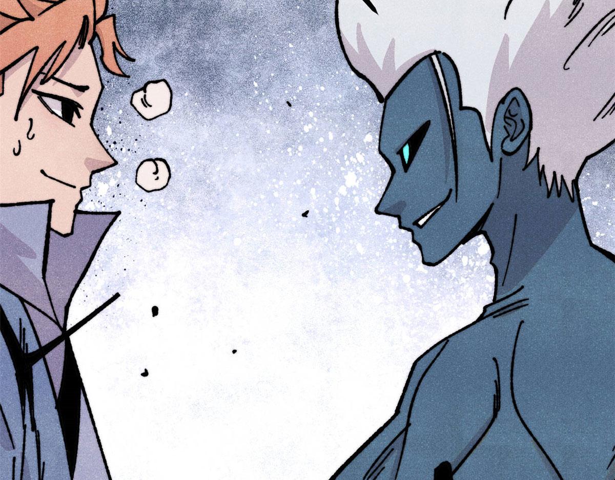 萬古最強宗 - 463 不正常太正常了(1/4) - 7