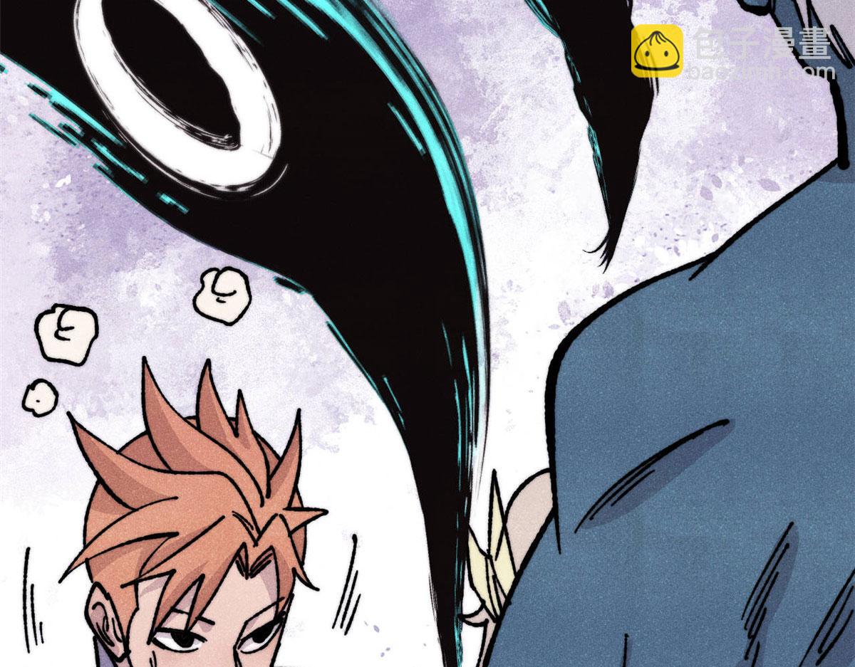 萬古最強宗 - 463 不正常太正常了(2/4) - 7