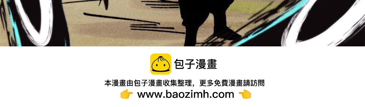 萬古最強宗 - 463 不正常太正常了(2/4) - 4