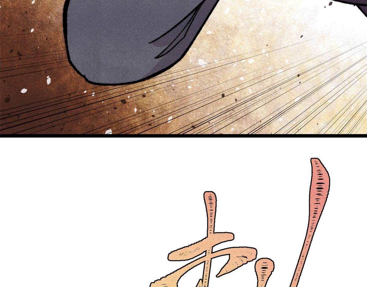 萬古最強宗 - 463 不正常太正常了(1/4) - 7