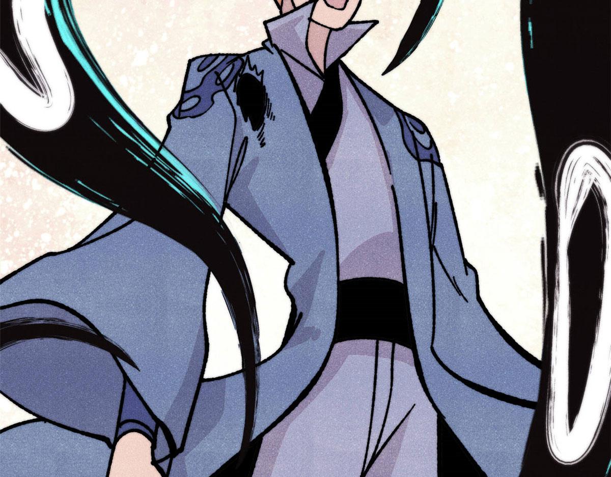 萬古最強宗 - 463 不正常太正常了(2/4) - 8