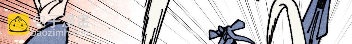 萬古最強宗 - 463 不正常太正常了(2/4) - 5