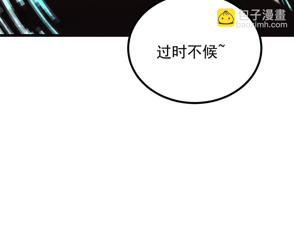 萬古最強宗 - 463 不正常太正常了(2/4) - 4