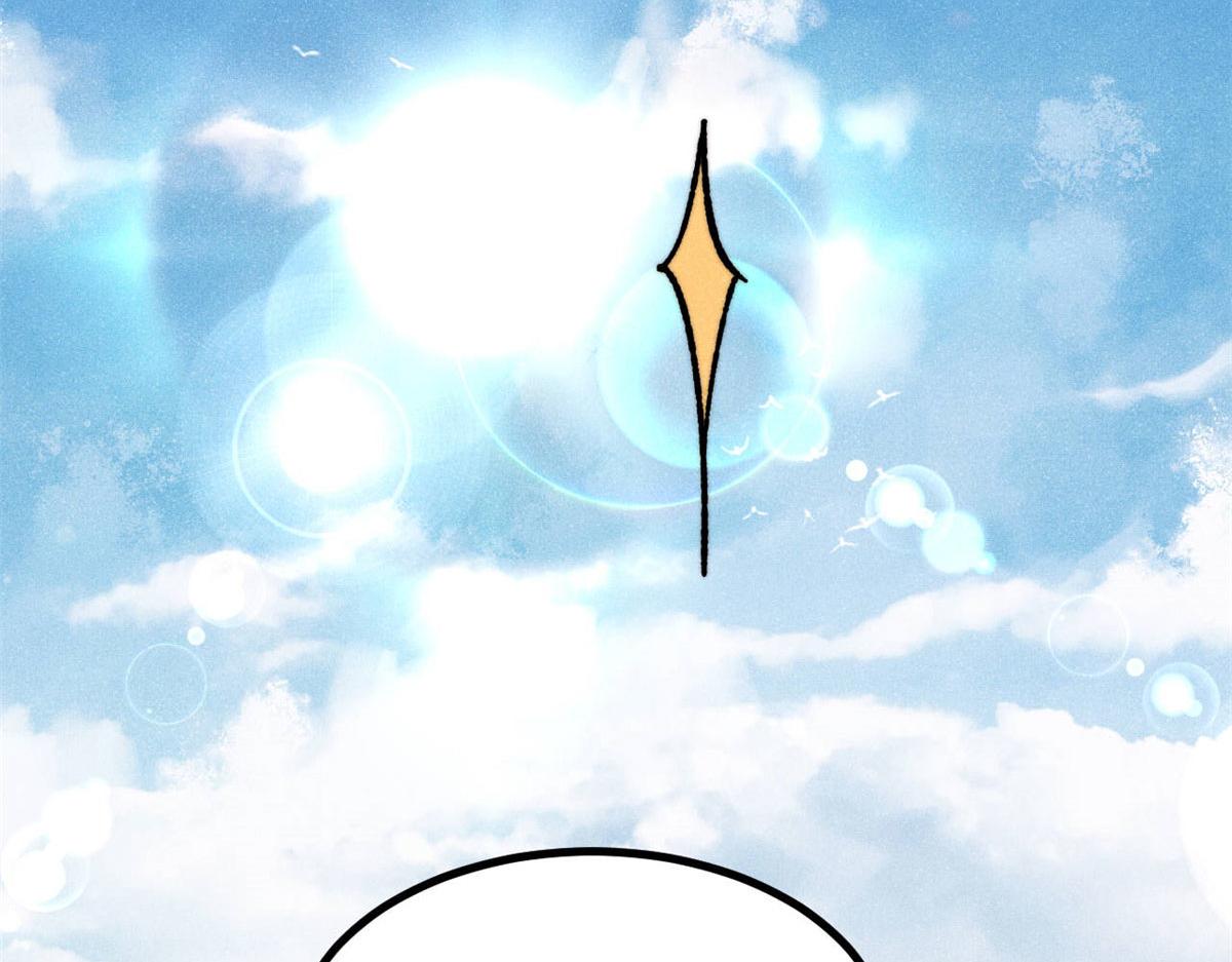 萬古最強宗 - 463 不正常太正常了(2/4) - 3