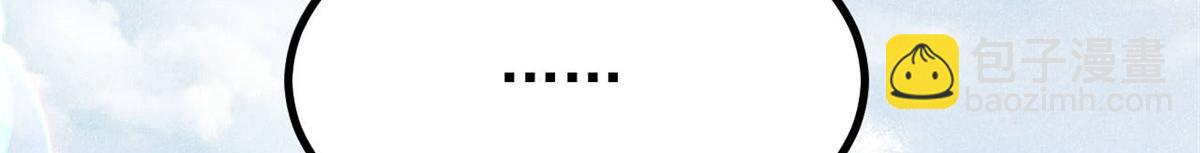 萬古最強宗 - 463 不正常太正常了(2/4) - 4