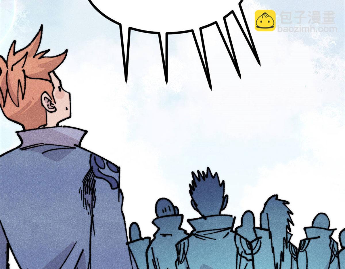 萬古最強宗 - 463 不正常太正常了(2/4) - 5