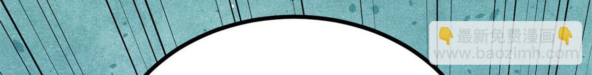 萬古最強宗 - 463 不正常太正常了(2/4) - 7