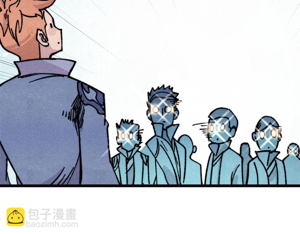 萬古最強宗 - 463 不正常太正常了(2/4) - 1