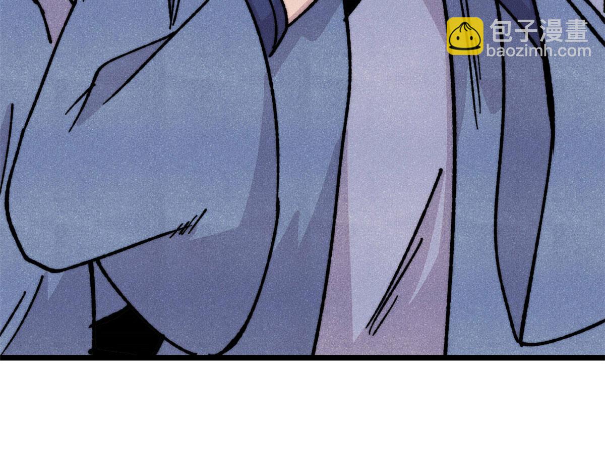 萬古最強宗 - 463 不正常太正常了(2/4) - 5