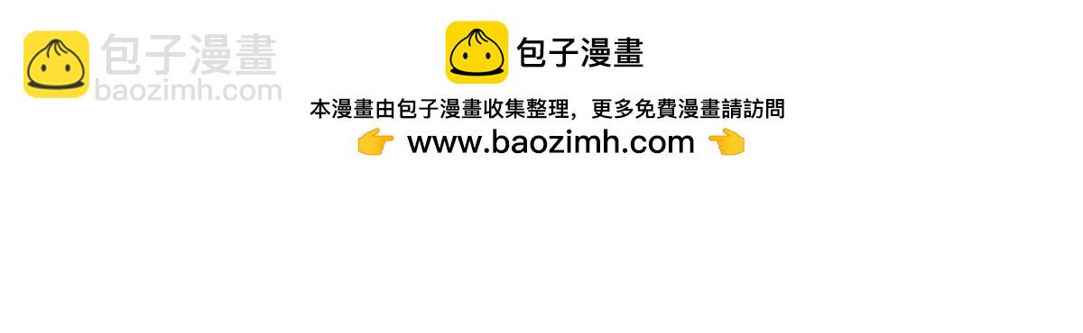 萬古最強宗 - 465 實話實說(3/4) - 6