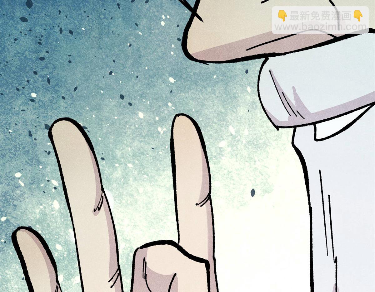 萬古最強宗 - 465 實話實說(3/4) - 8