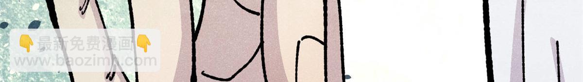 萬古最強宗 - 465 實話實說(3/4) - 1