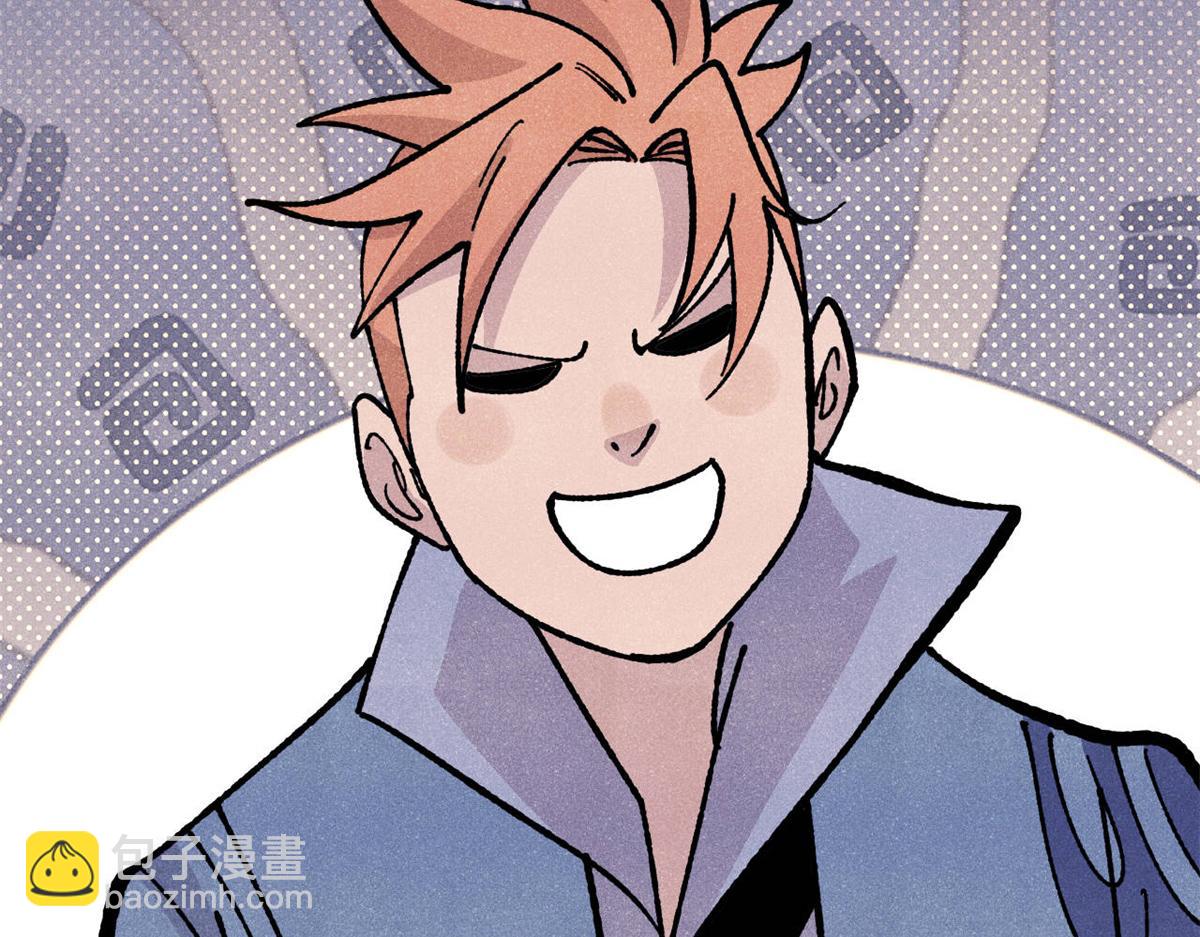 萬古最強宗 - 465 實話實說(3/4) - 5