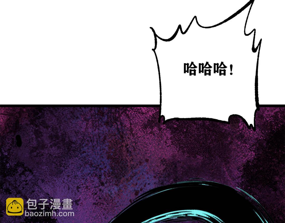 萬古最強宗 - 465 實話實說(1/4) - 3