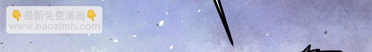 萬古最強宗 - 465 實話實說(3/4) - 5