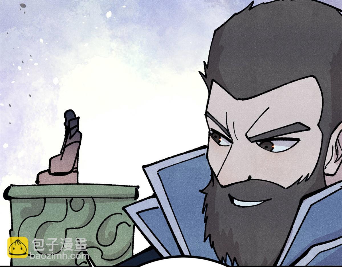 萬古最強宗 - 465 實話實說(3/4) - 6