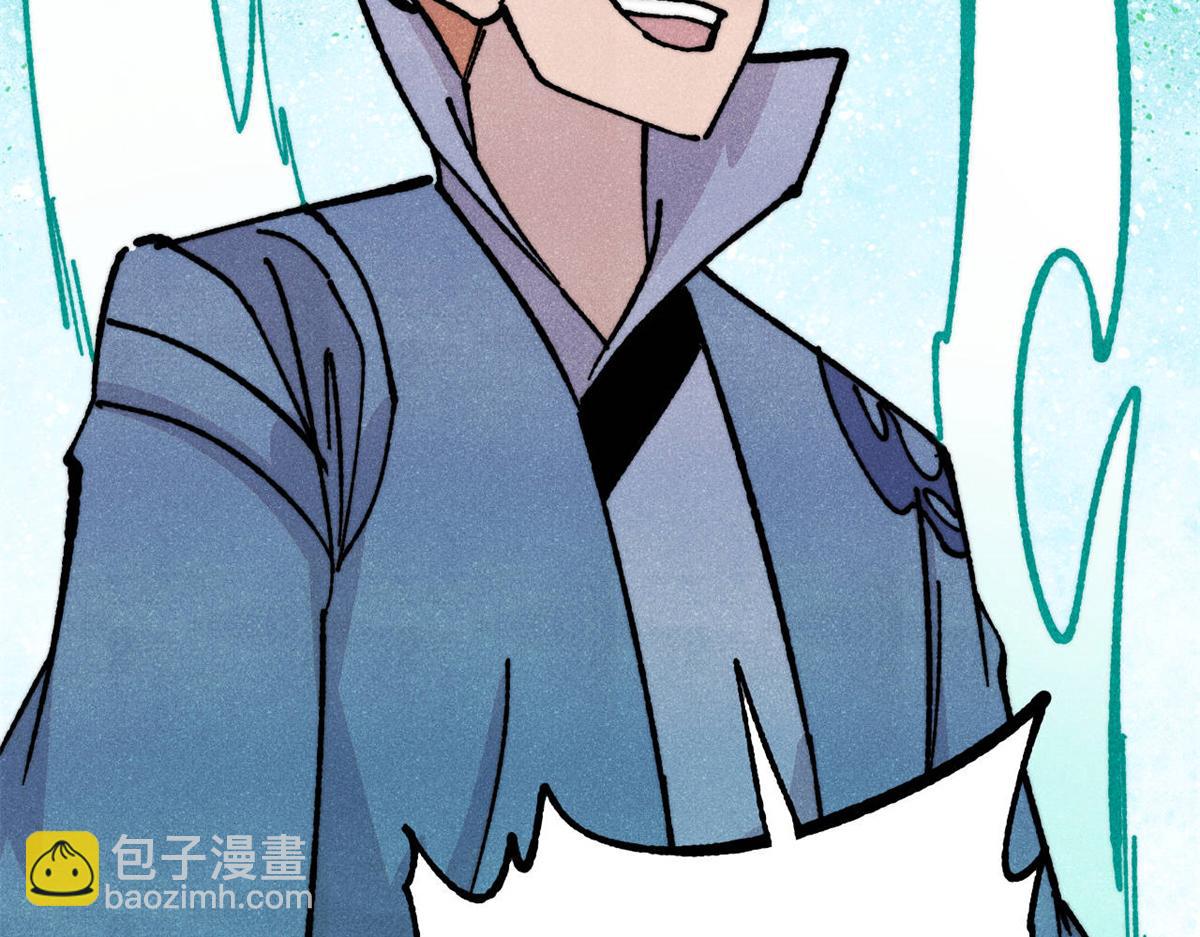 萬古最強宗 - 465 實話實說(3/4) - 5