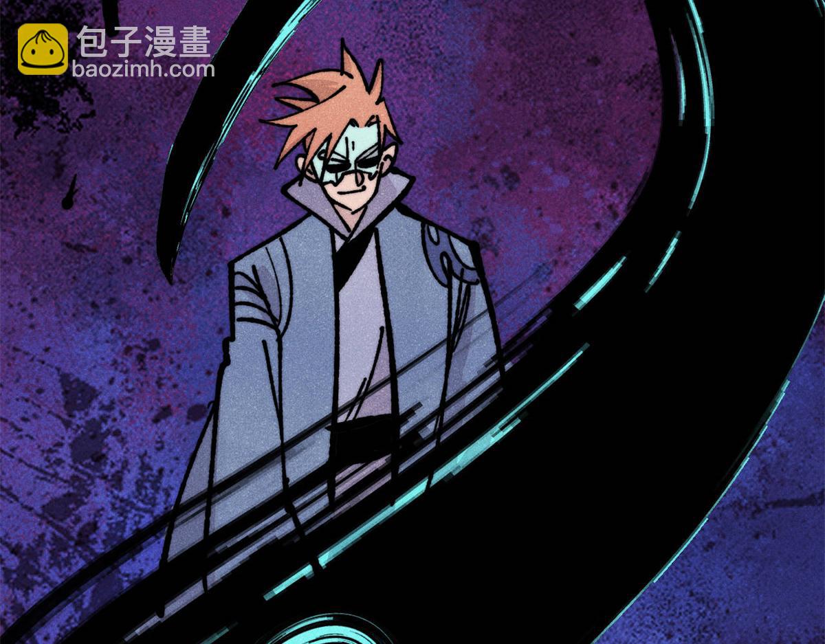 萬古最強宗 - 465 實話實說(1/4) - 5