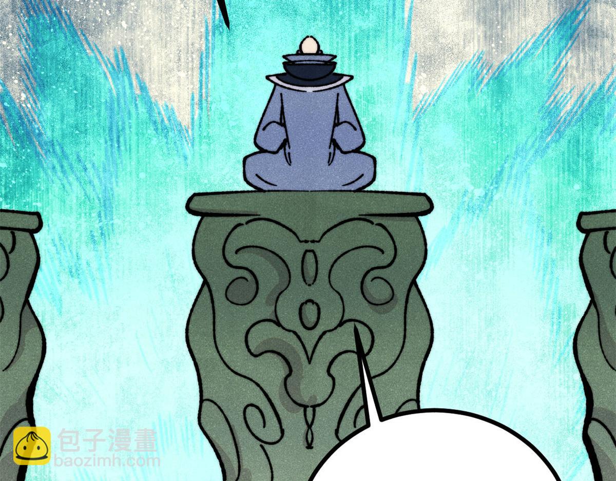 萬古最強宗 - 465 實話實說(3/4) - 2