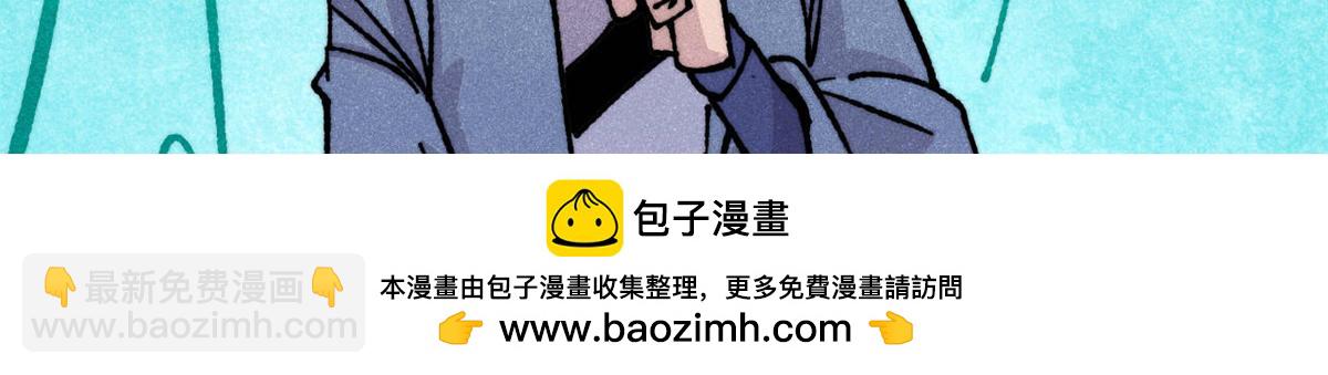 萬古最強宗 - 465 實話實說(3/4) - 2