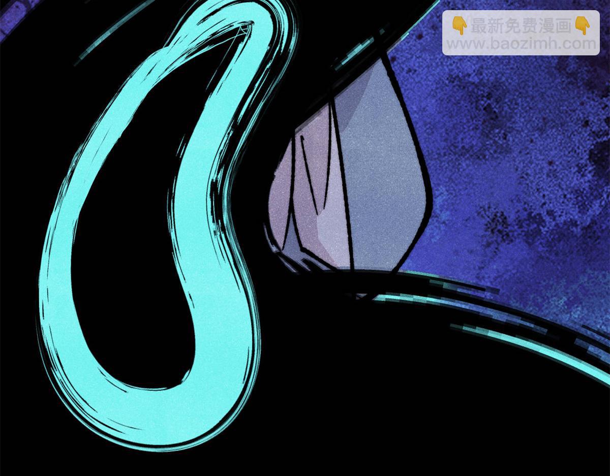 萬古最強宗 - 465 實話實說(1/4) - 6