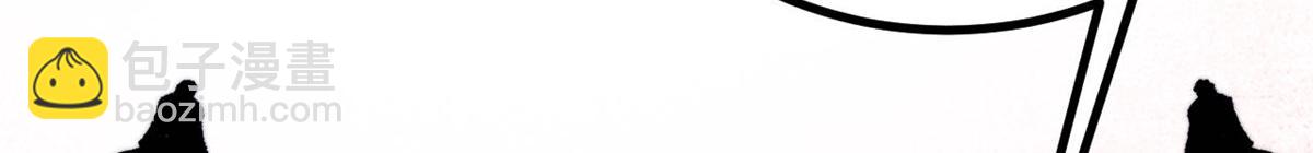 萬古最強宗 - 465 實話實說(3/4) - 5