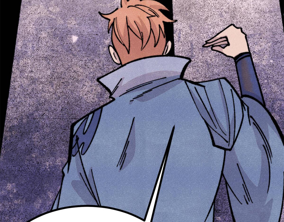 萬古最強宗 - 465 實話實說(3/4) - 7