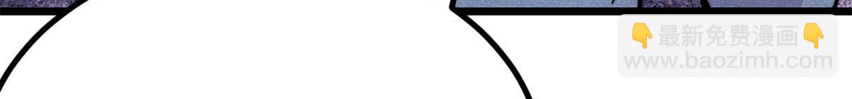 萬古最強宗 - 465 實話實說(3/4) - 8