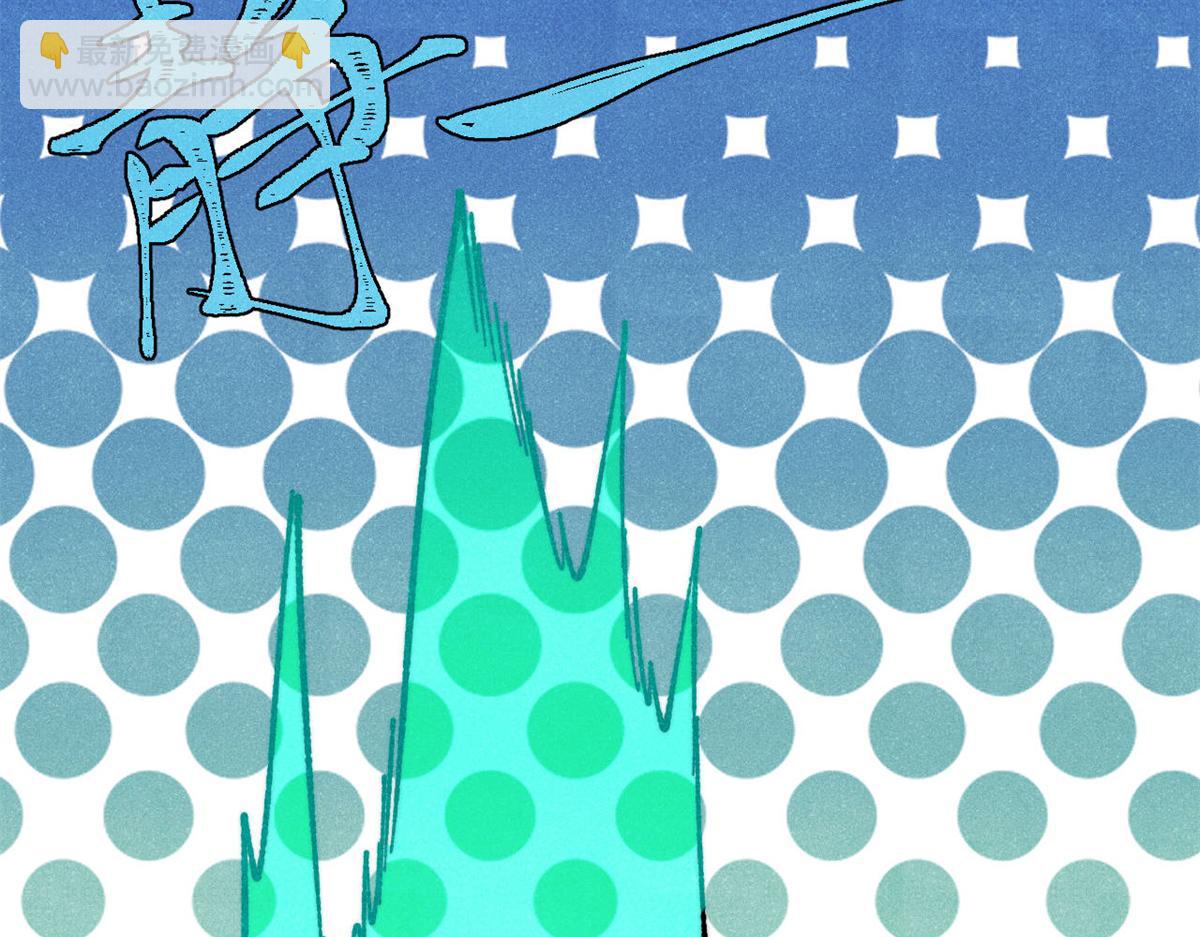 萬古最強宗 - 465 實話實說(3/4) - 2