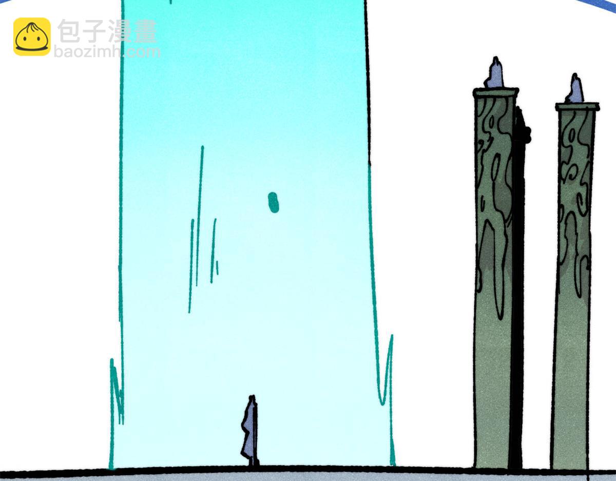 萬古最強宗 - 465 實話實說(3/4) - 4