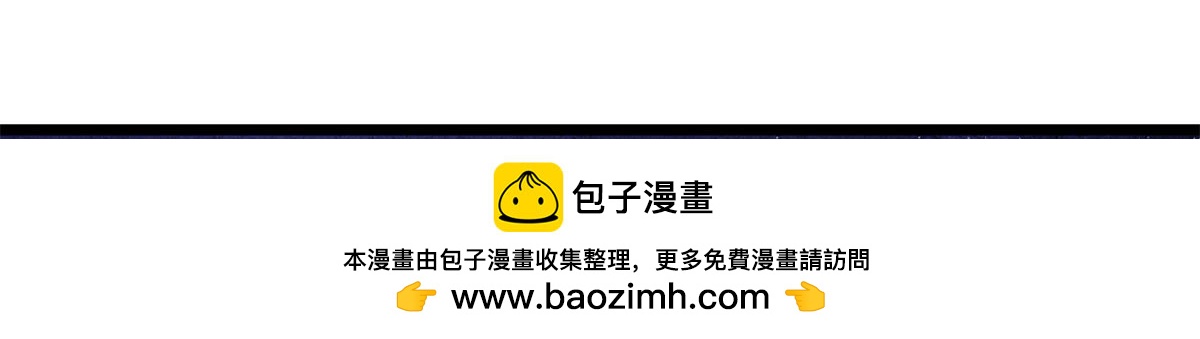 萬古最強宗 - 465 實話實說(3/4) - 6