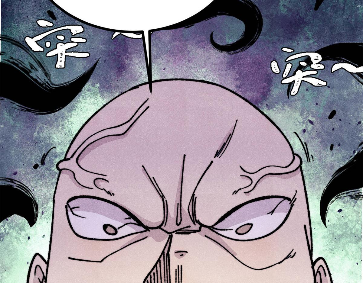 萬古最強宗 - 465 實話實說(4/4) - 4