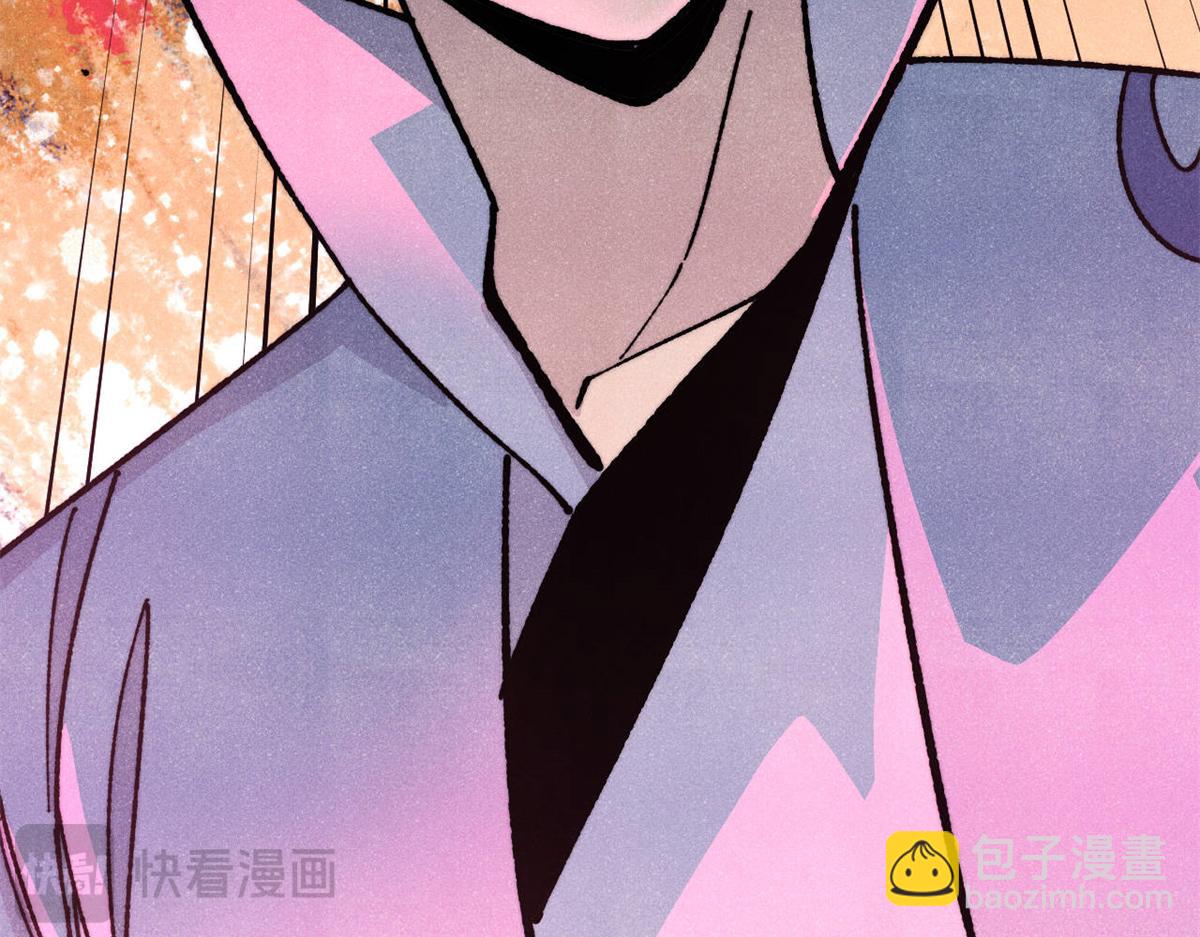 萬古最強宗 - 465 實話實說(4/4) - 5