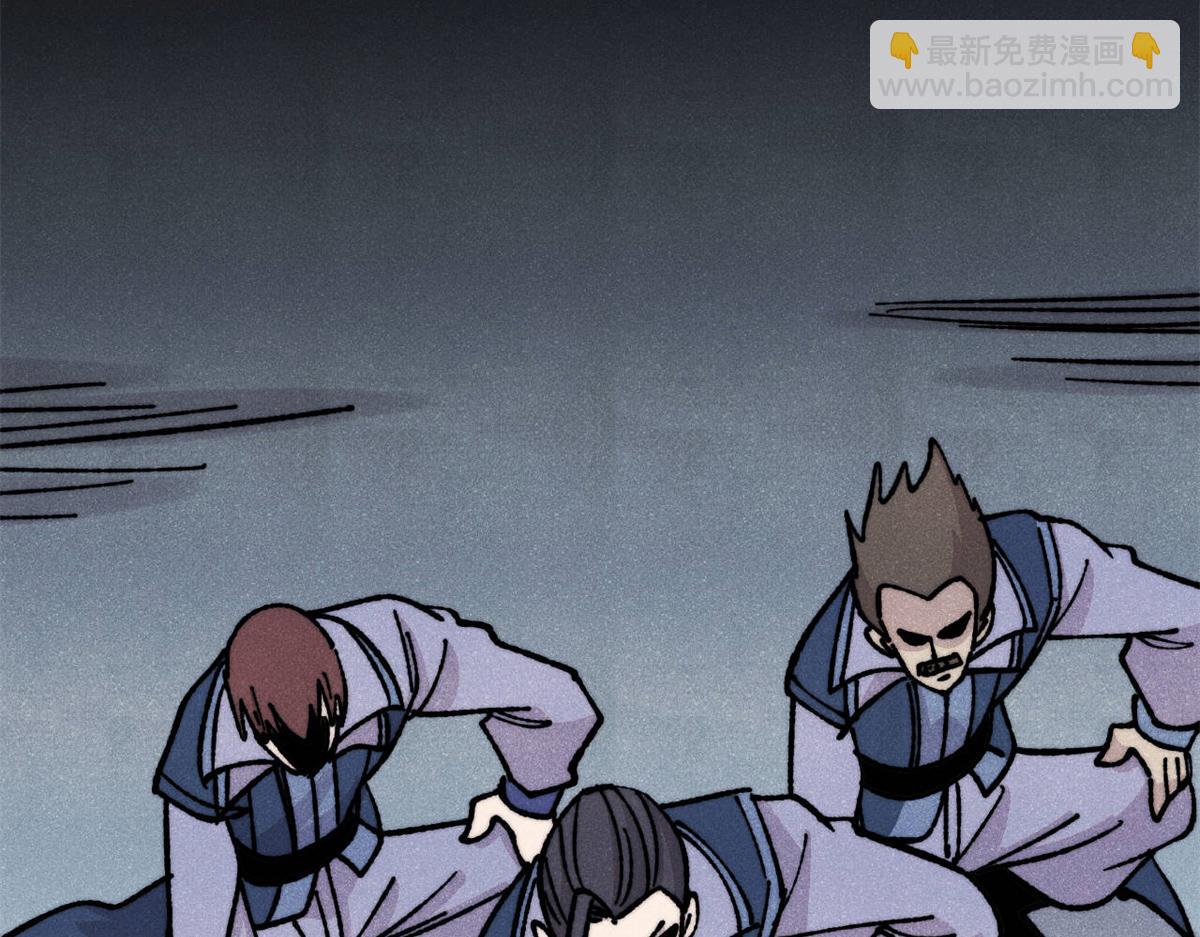 萬古最強宗 - 465 實話實說(1/4) - 1