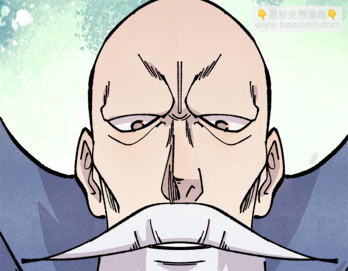 萬古最強宗 - 465 實話實說(1/4) - 7