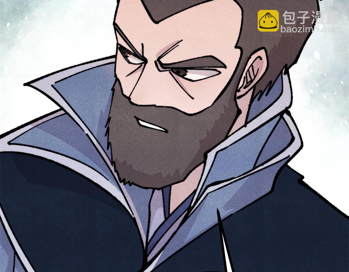 萬古最強宗 - 465 實話實說(1/4) - 4