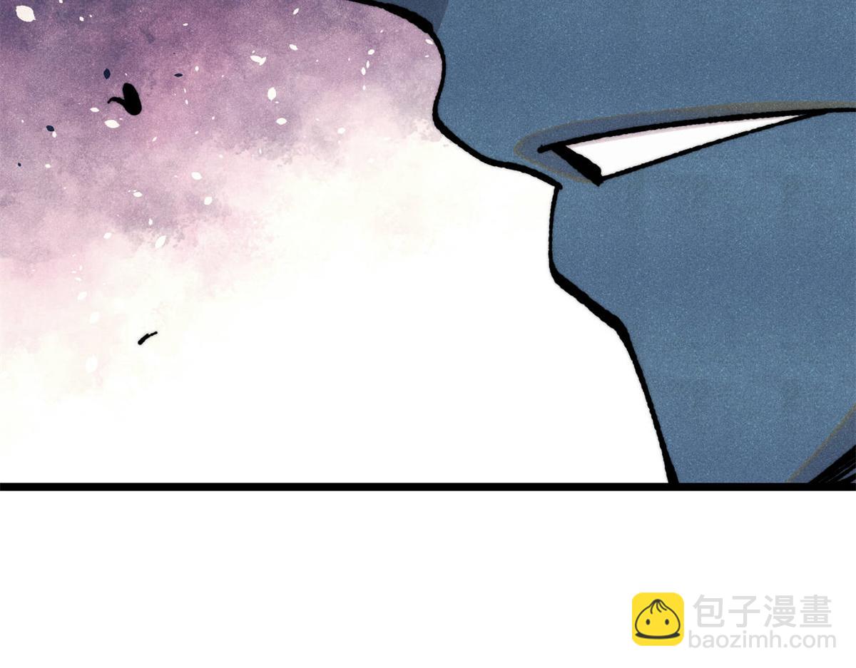 萬古最強宗 - 465 實話實說(1/4) - 5