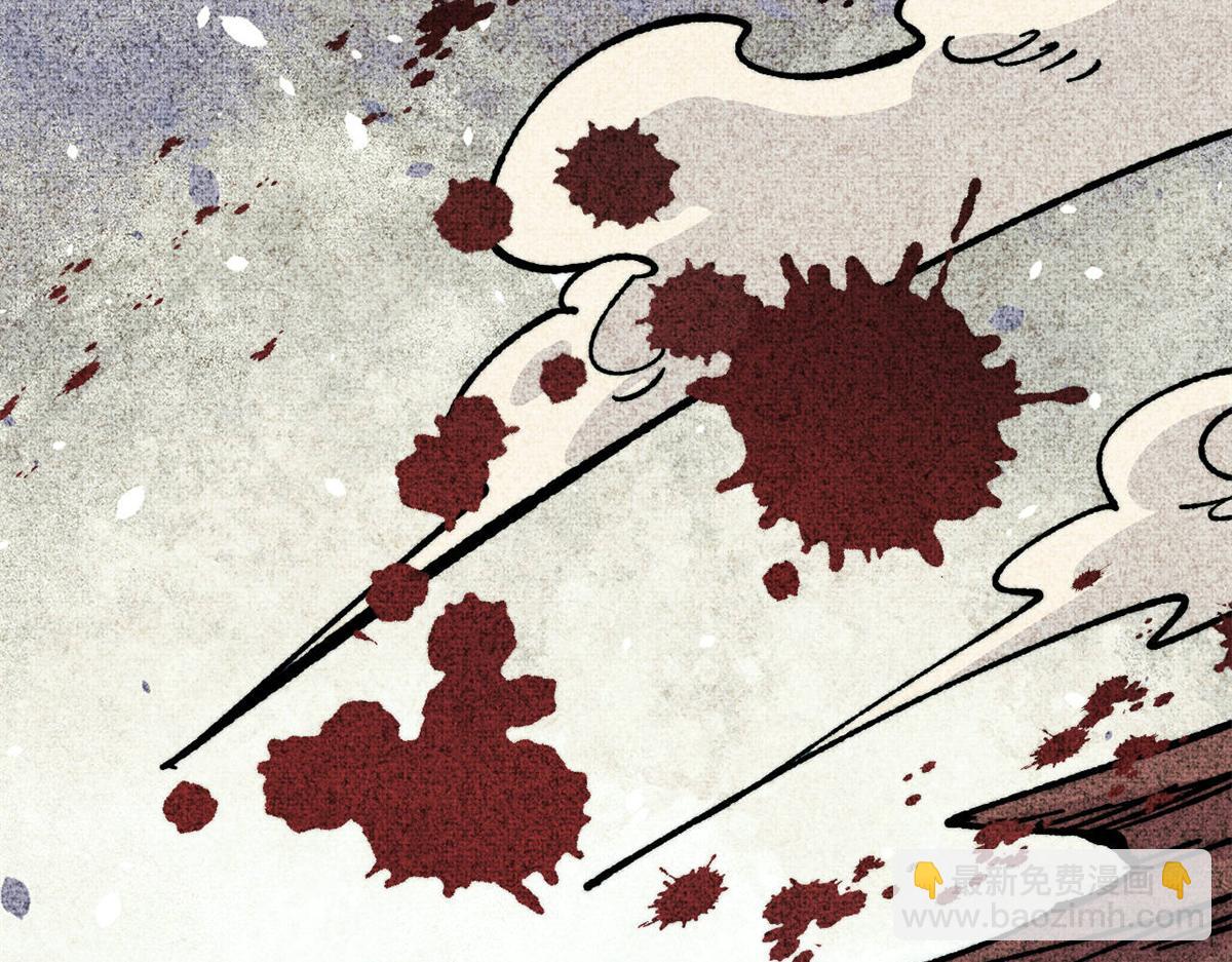 萬古最強宗 - 465 實話實說(2/4) - 6