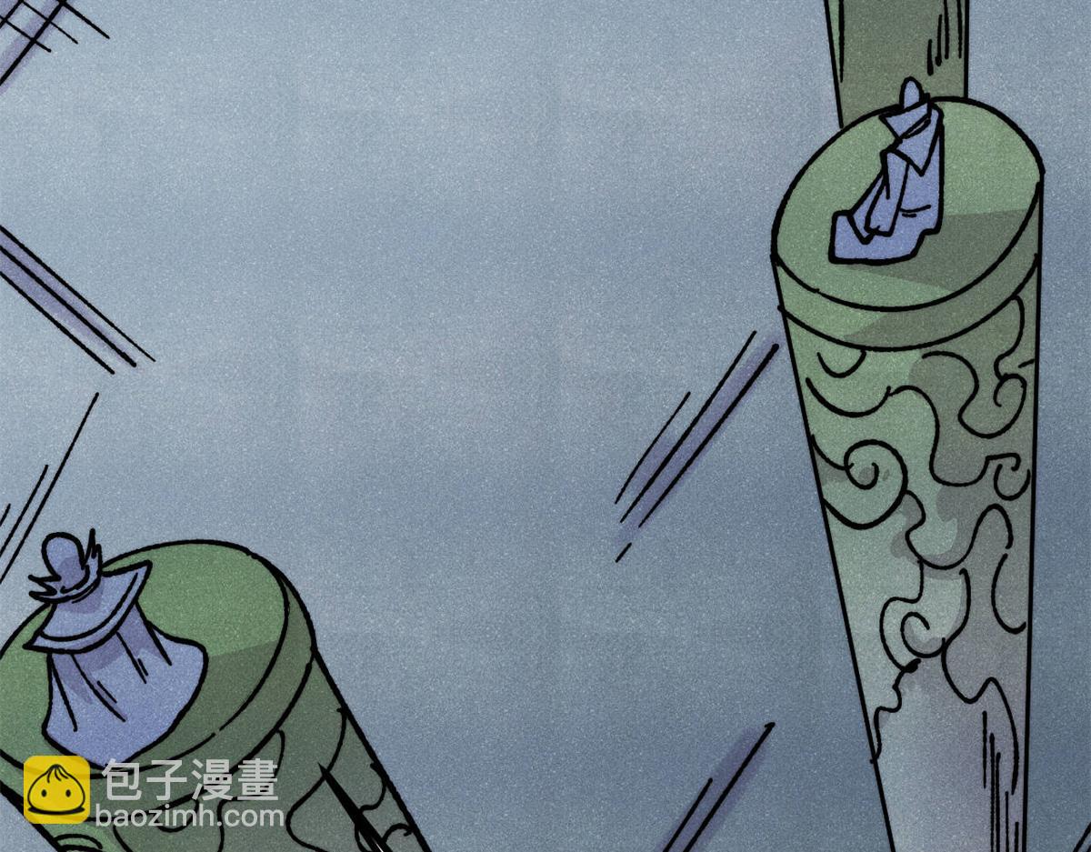 萬古最強宗 - 465 實話實說(2/4) - 4