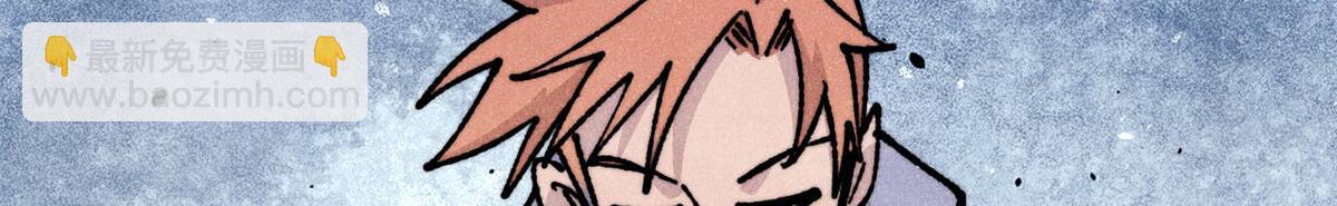 萬古最強宗 - 465 實話實說(2/4) - 7