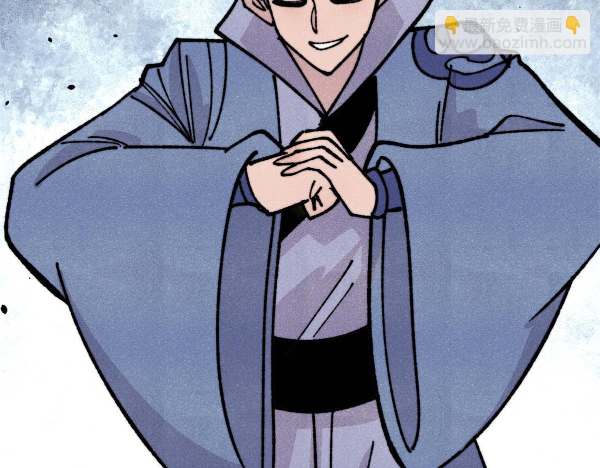 萬古最強宗 - 465 實話實說(2/4) - 8