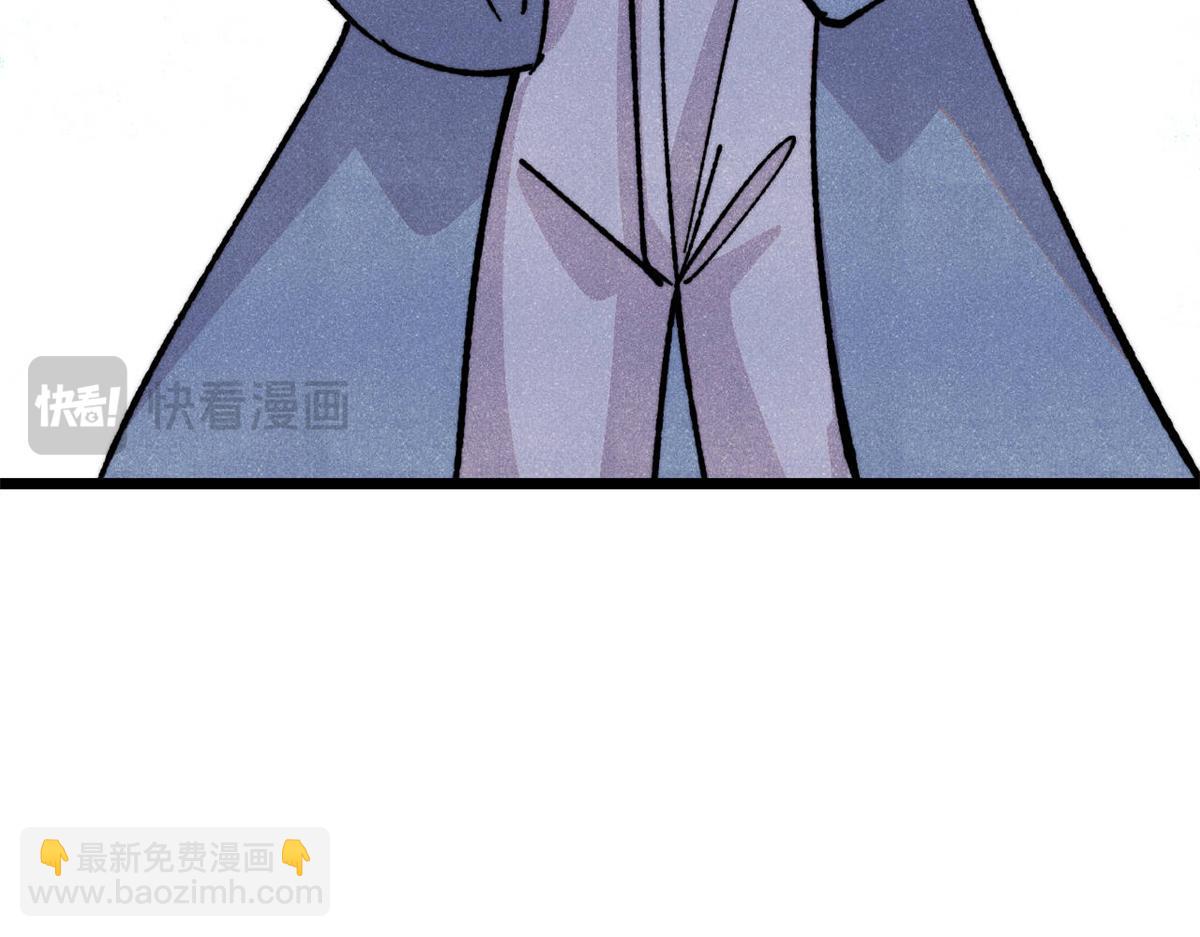 萬古最強宗 - 465 實話實說(2/4) - 1