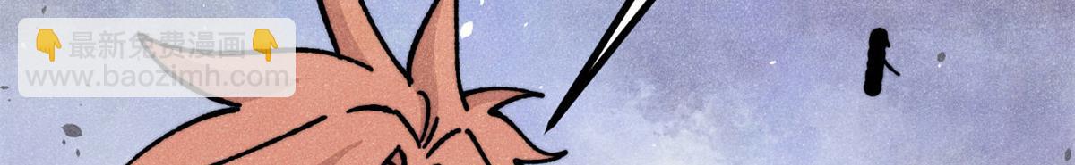 萬古最強宗 - 465 實話實說(2/4) - 8