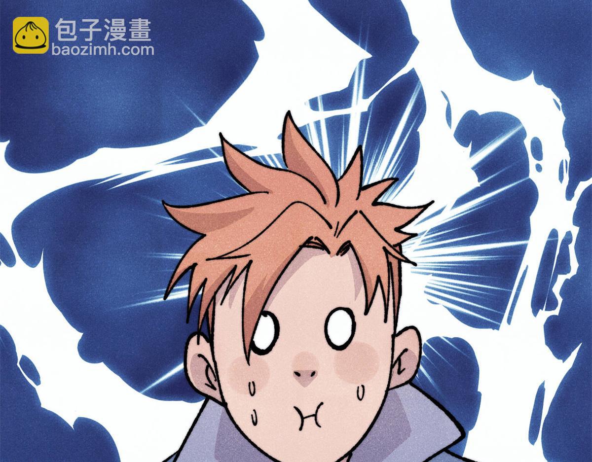 萬古最強宗 - 465 實話實說(2/4) - 8