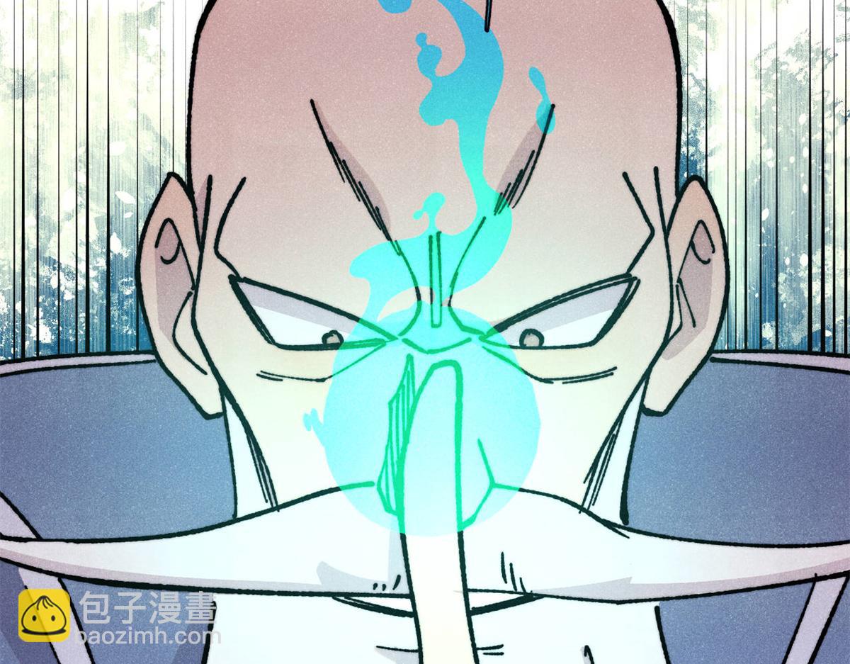 萬古最強宗 - 465 實話實說(2/4) - 5