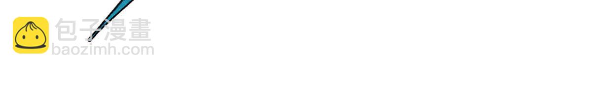 萬古最強宗 - 465 實話實說(2/4) - 7