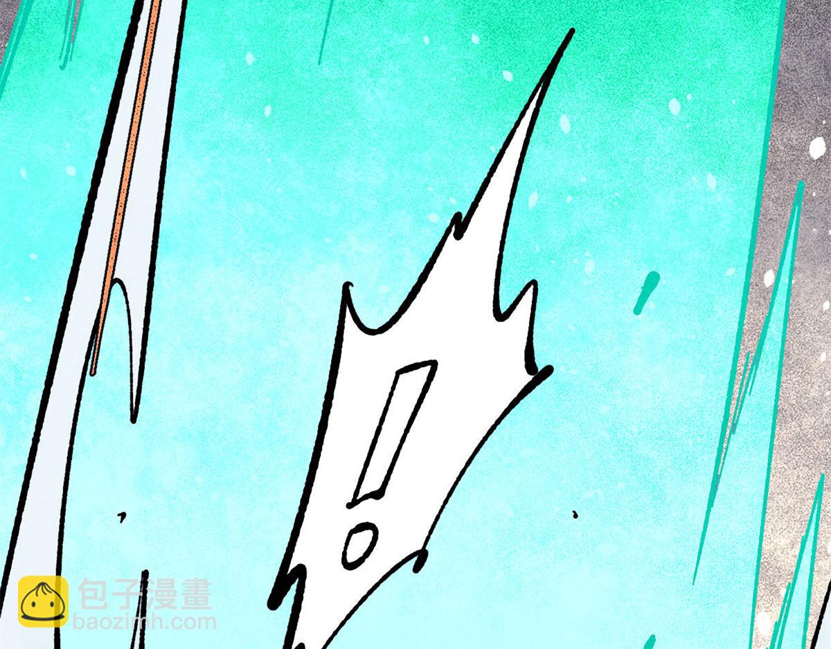 萬古最強宗 - 465 實話實說(2/4) - 1