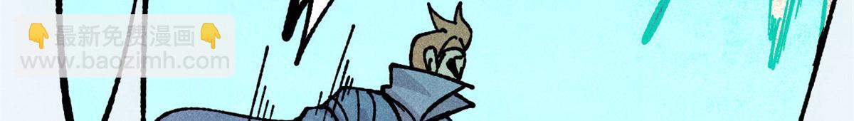 萬古最強宗 - 465 實話實說(2/4) - 2